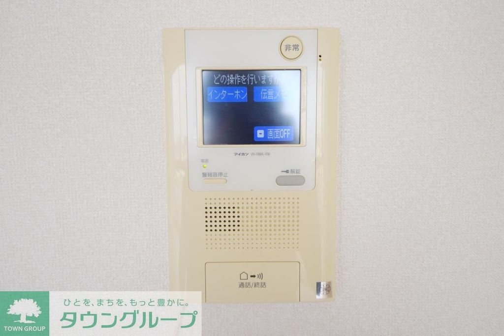 セキュリティ　設備