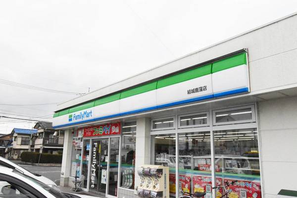 コンビニ　ファミリーマート結城鹿窪店（コンビニ）まで600m