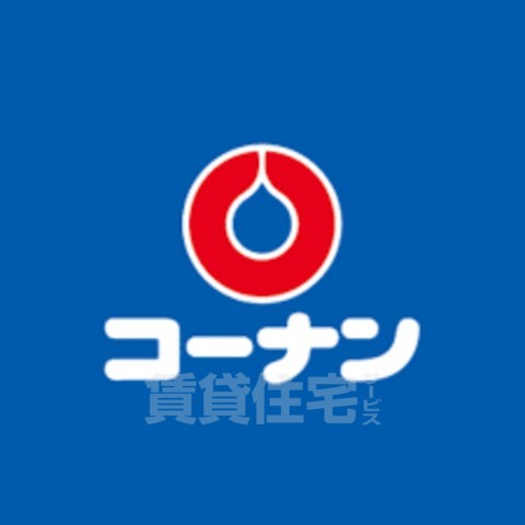 その他　コーナンPRO　矢田店（その他）まで1150m