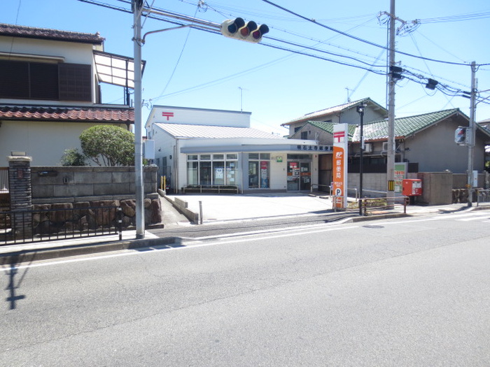 郵便局　郵便局（郵便局）まで450m
