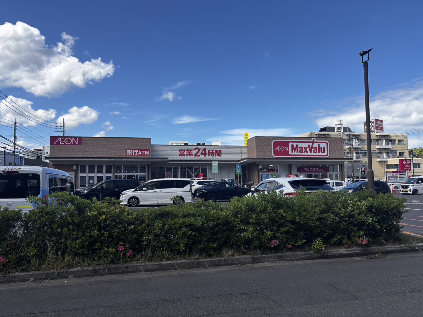 スーパー　マックスバリュ橘通西店（スーパー）まで202m