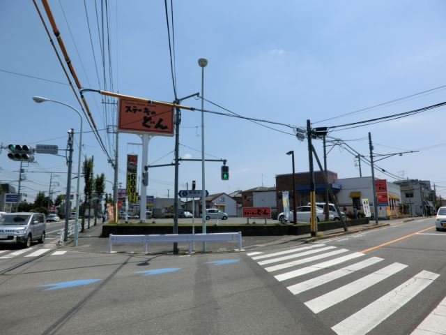 その他　ステーキのどん（その他）まで330m