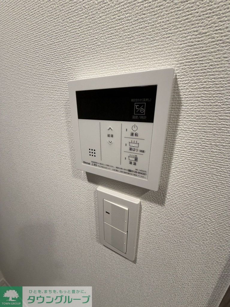その他設備　設備