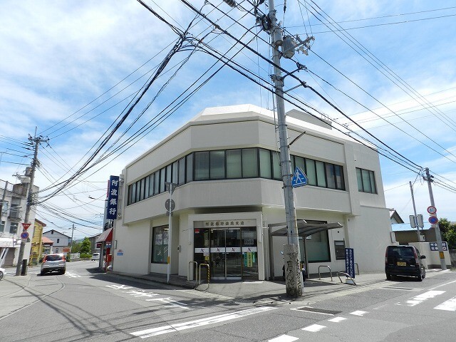 銀行　阿波銀行法花支店（銀行）まで855m