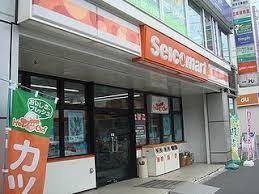 コンビニ　セイコーマート南郷店（コンビニ）まで239m