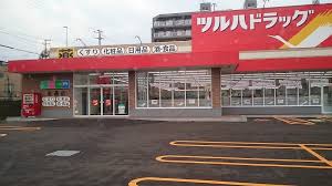 ドラックストア　ツルハドラッグ栄通店（ドラッグストア）まで912m