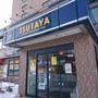 レンタルビデオ　TSUTAYA南郷13丁目店（レンタルビデオ）まで455m