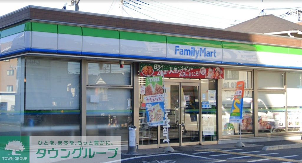 コンビニ　ファミリーマートさいたま宮原町二丁目店（コンビニ）まで300m