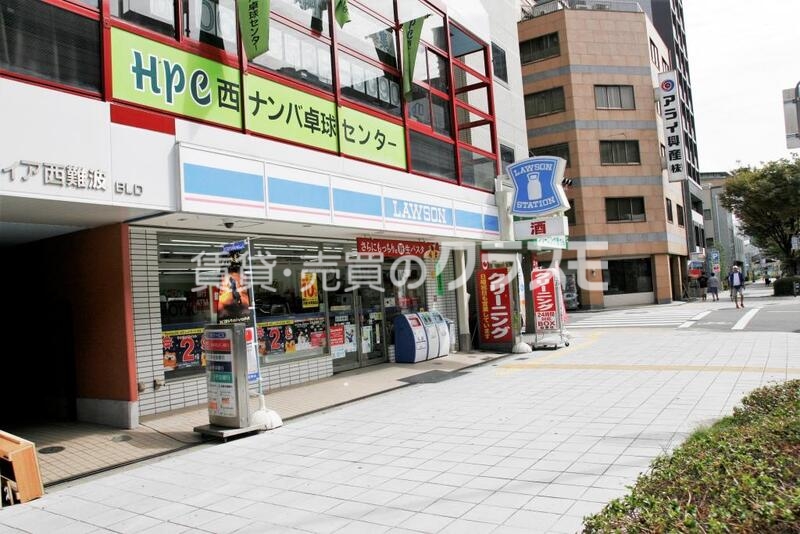 コンビニ　ローソン幸町一丁目店（コンビニ）まで315m