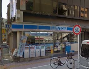 コンビニ　ローソン H東麻布一丁目店（コンビニ）まで247m