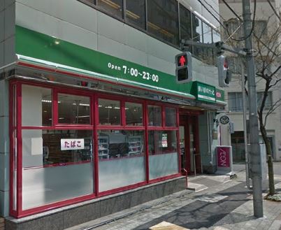 スーパー　まいばすけっと 東麻布1丁目店（スーパー）まで265m
