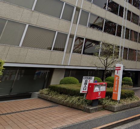郵便局　機械振興会館内 郵便局（郵便局）まで648m