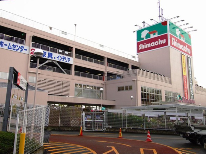 ホームセンター　島忠 東戸塚店（ホームセンター）まで1211m