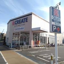 ドラックストア　クリエイトSD(エス・ディー) 練馬土支田店（ドラッグストア）まで993m