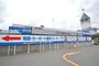 ホームセンター　ダイキ川内店（ホームセンター）まで389m