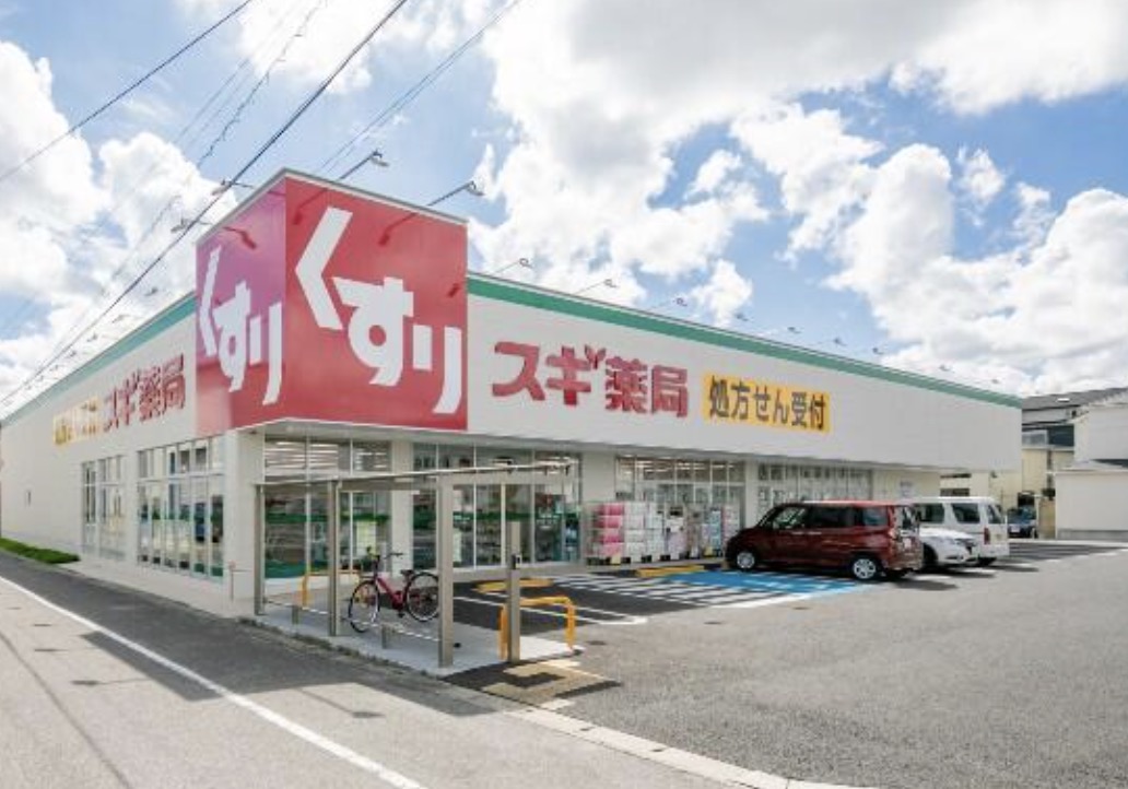 ドラックストア　スギ薬局日本大通り店（ドラッグストア）まで168m