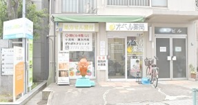 ドラックストア　オーベル薬局白金高輪店（ドラッグストア）まで446m