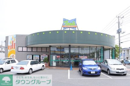 スーパー　トウズJR佐倉店（スーパー）まで1350m