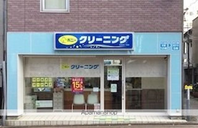 その他　ポニークリーニング白金１丁目店（その他）まで894m