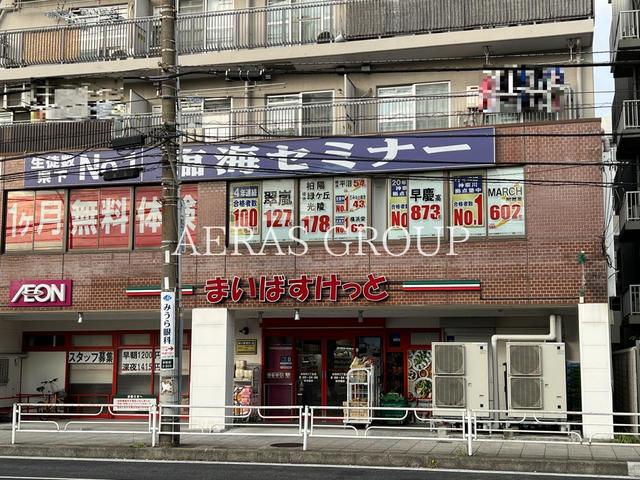 スーパー　まいばすけっと 本牧町２丁目店（スーパー）まで166m