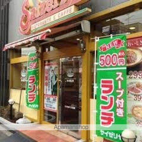 飲食店　サイゼリヤ大島駅前店（飲食店）まで200m