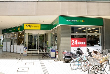 スーパー　マルエツ プチ 汐留シオサイト店（スーパー）まで612m