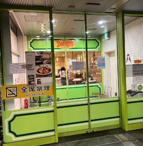 飲食店　デニーズ浜松町店（飲食店）まで543m