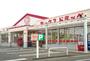 ドラックストア　ヤックスドラッグ横田店（ドラッグストア）まで1400m
