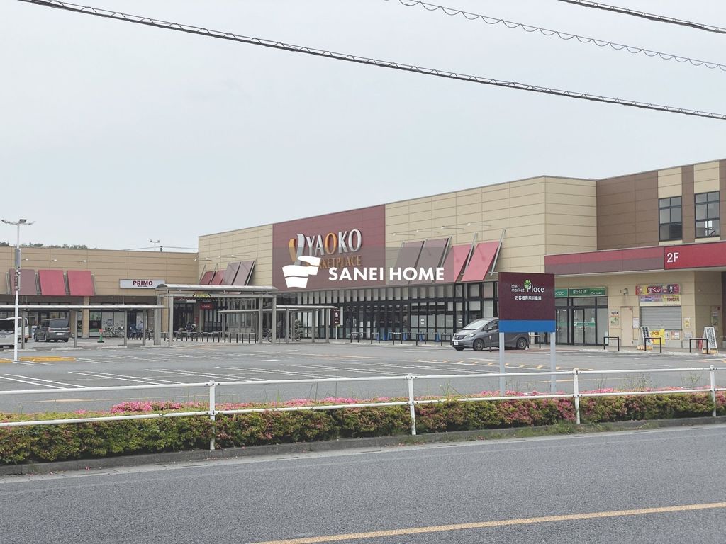 スーパー　ヤオコー 所沢北原店（スーパー）まで1880m