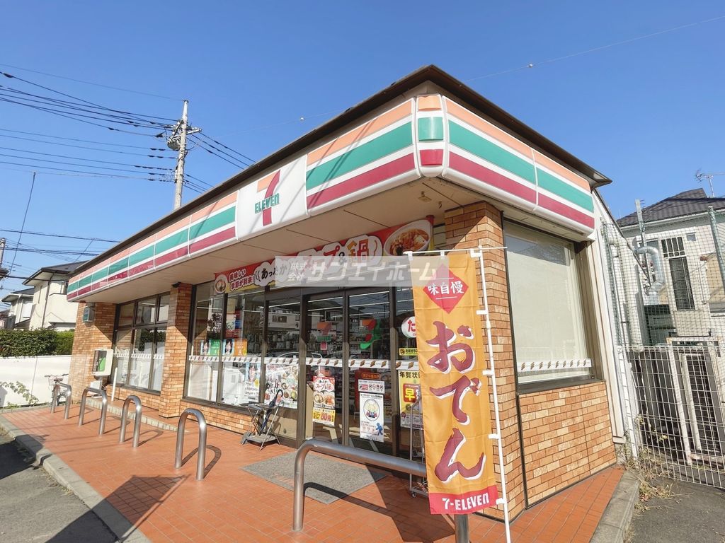 コンビニ　セブンイレブン 所沢中富南店（コンビニ）まで1610m