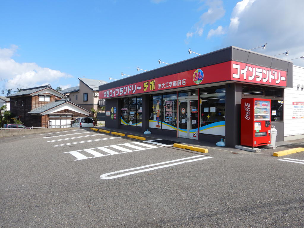その他　コインランドリー（その他）まで143m