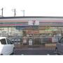 コンビニ　セブンイレブン上田上塩尻店（コンビニ）まで827m