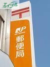 郵便局　岡山大福郵便局（郵便局）まで809m