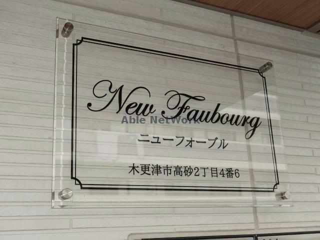 その他　その他
