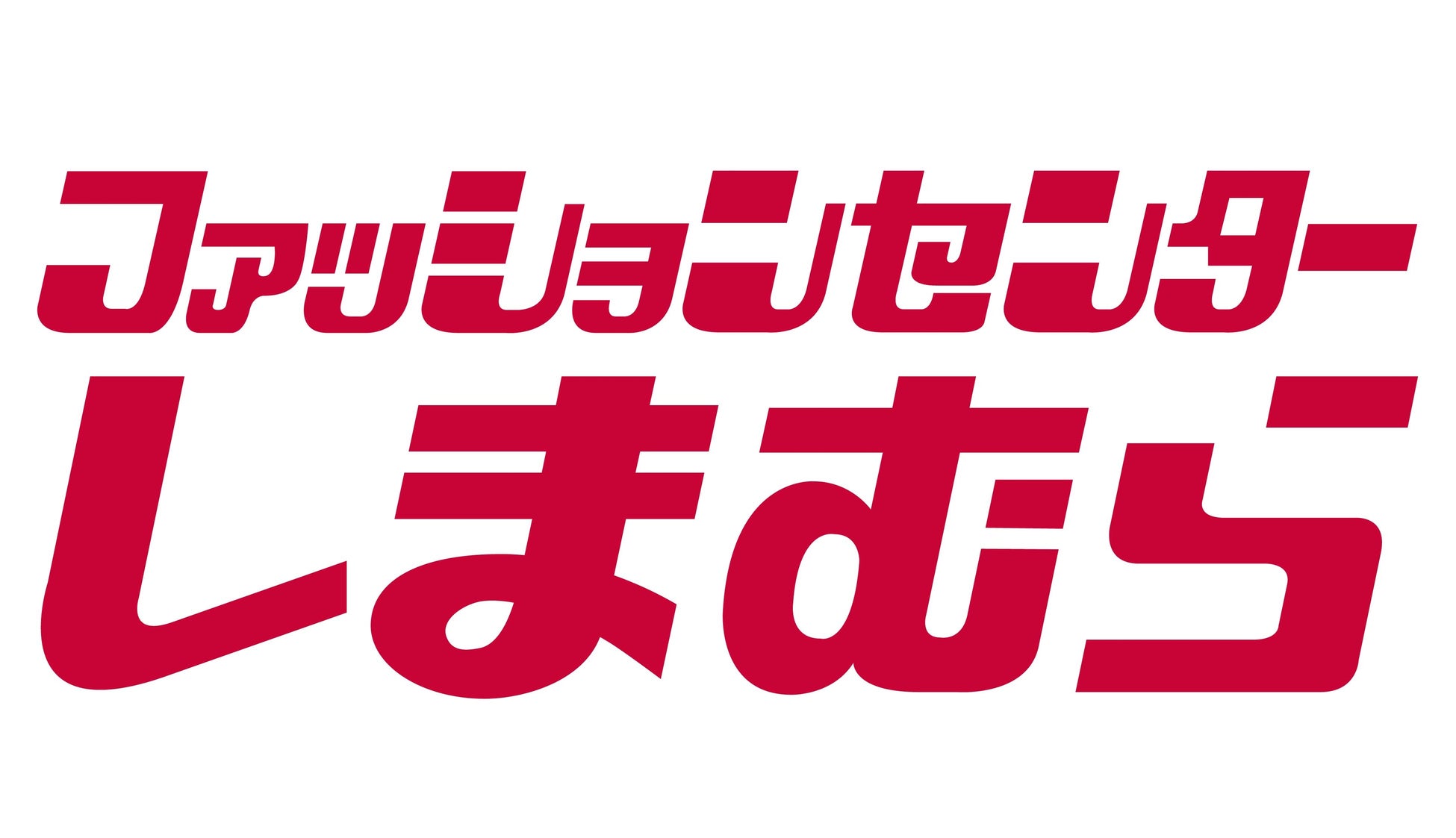 ショッピングセンター　ファッションセンターしまむら三箇店（ショッピングセンター）まで951m