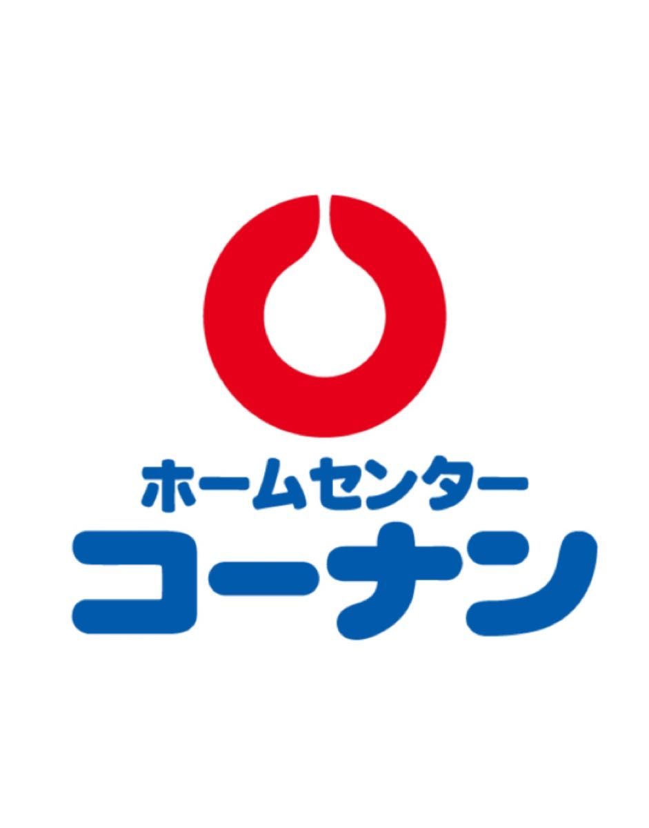 ホームセンター　ホームセンターコーナン大東御領店（ホームセンター）まで1294m