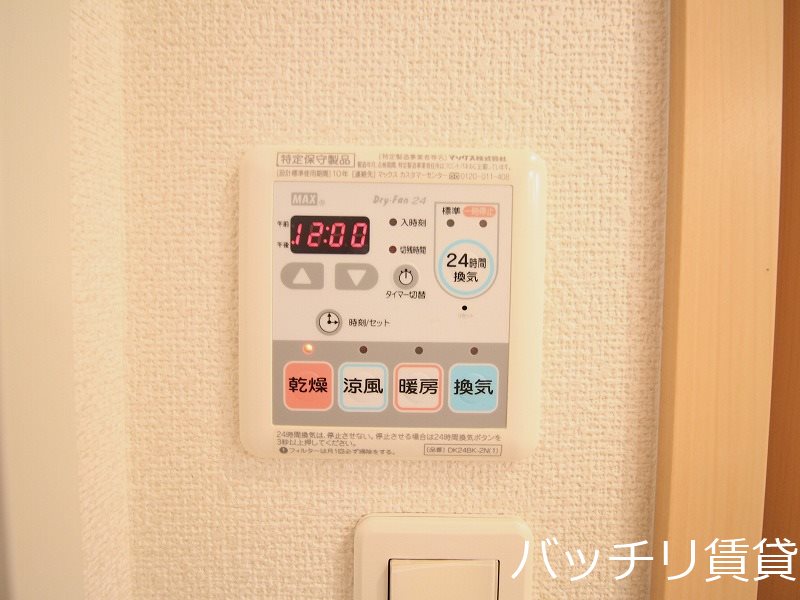 その他設備　別号室の画像。現況優先