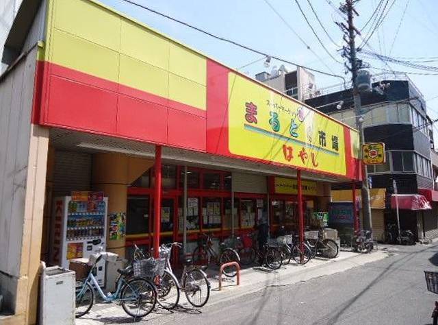 スーパー　まるとく市場はやし綾之町店（スーパー）まで151m