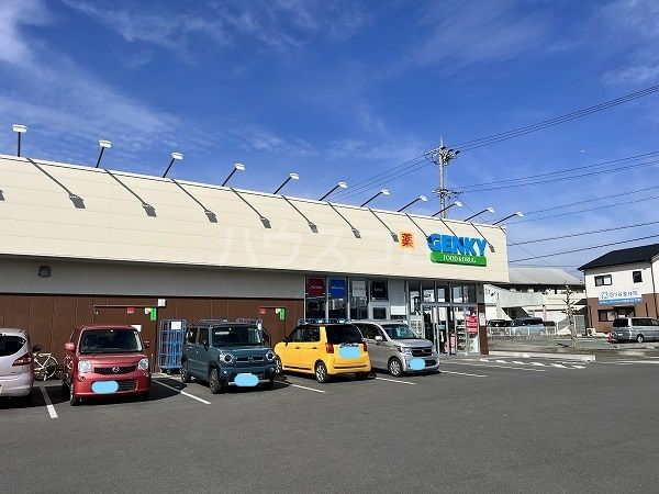 ドラックストア　ゲンキー川花店（ドラッグストア）まで623m