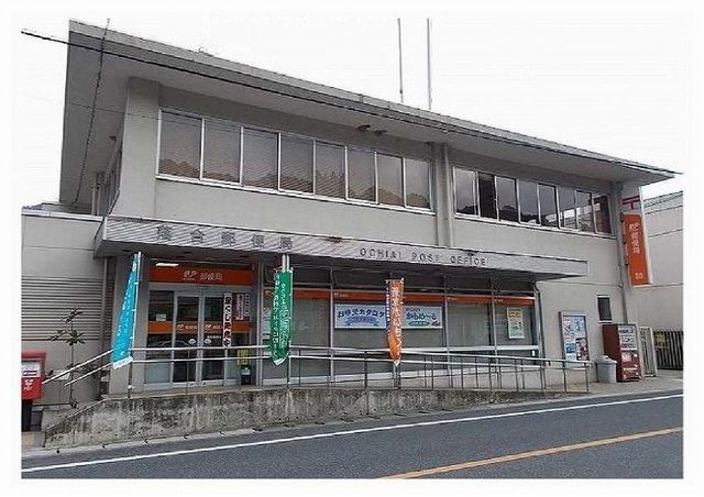 郵便局　落合郵便局様（郵便局）まで350m