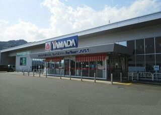 その他　ヤマダ電機臼杵店（その他）まで650m