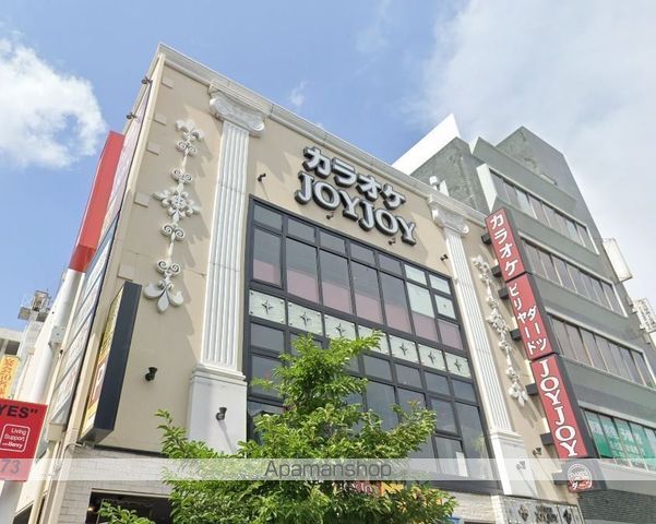 その他　ジョイジョイ（その他）まで2944m