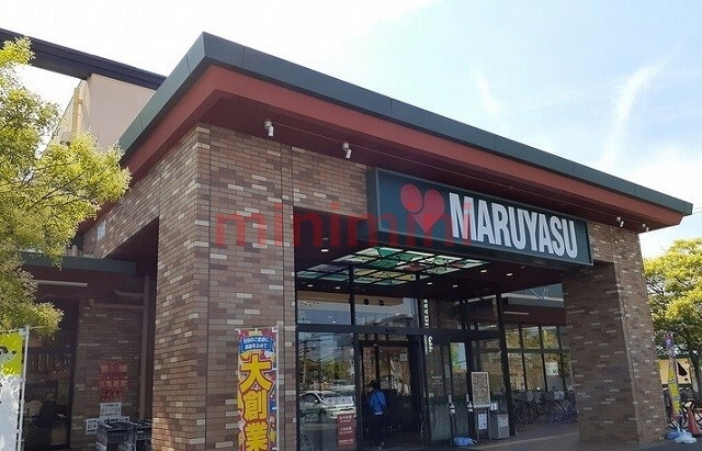 スーパー　マルヤス宮田店（スーパー）まで400m