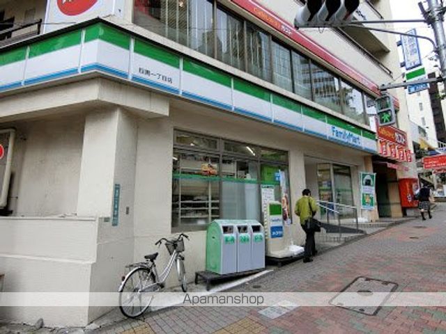 コンビニ　ファミリーマート 目黒一丁目店（コンビニ）まで268m