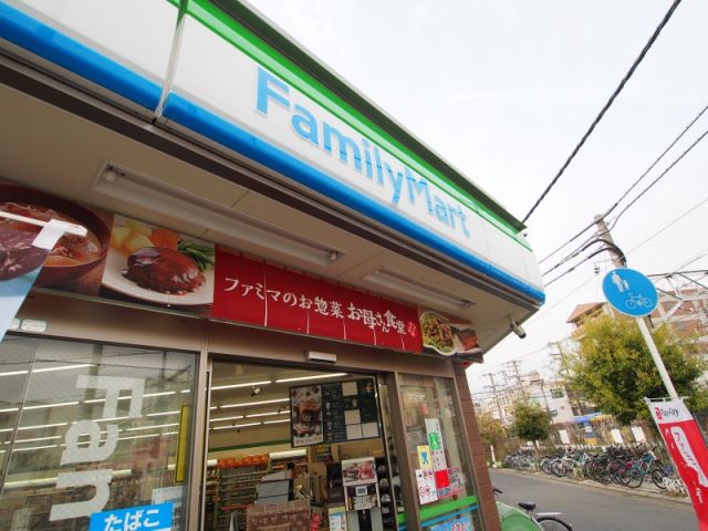 コンビニ　ファミリーマート（コンビニ）まで300m