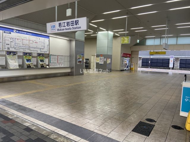 その他　若江岩田（その他）まで544m