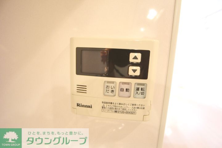 その他設備　追い炊き付き