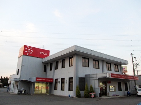 銀行　高崎信用金庫貝沢支店（銀行）まで587m