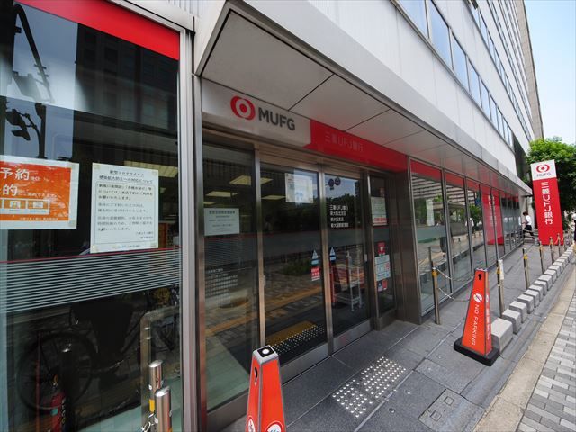 銀行　三菱UFJ銀行新大阪支店（銀行）まで1257m