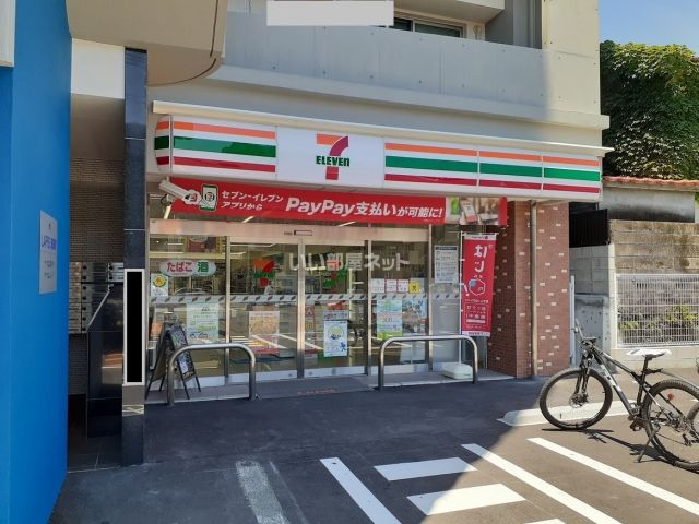コンビニ　セブンイレブン薬園町店（コンビニ）まで744m